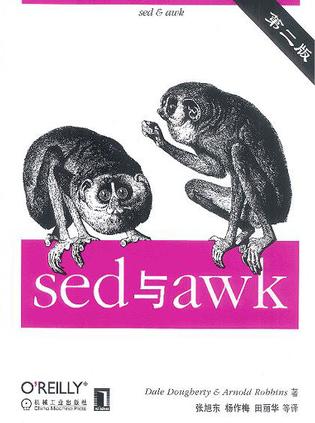 sedawkbook.jpg